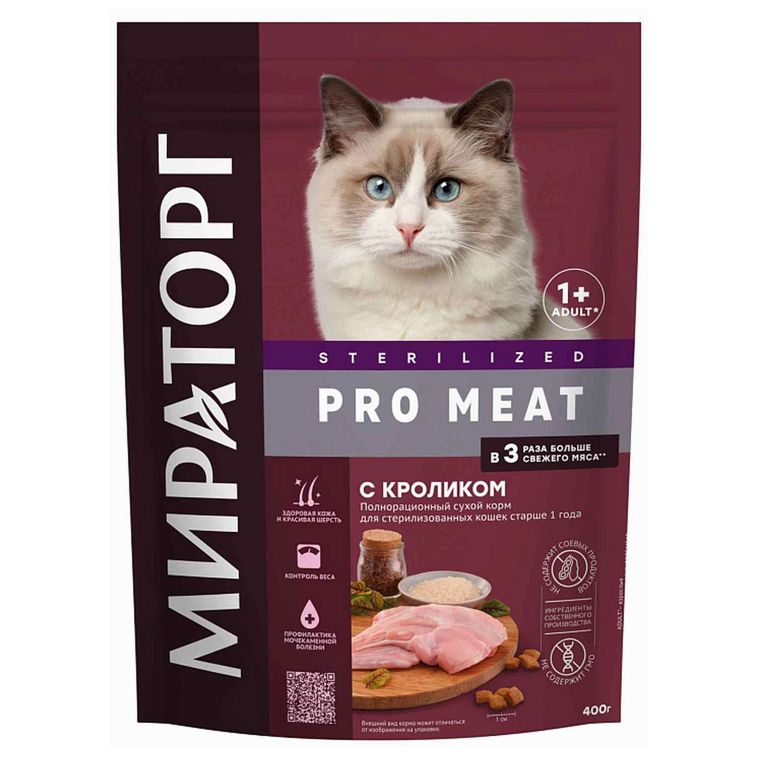 Полнорационный сухой корм WINNER Pro Meat c кроликом для стерилизованных кошек старше 1 года 0.4 кг - фото 1