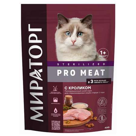 Полнорационный сухой корм WINNER Pro Meat c кроликом для стерилизованных кошек старше 1 года 0.4 кг