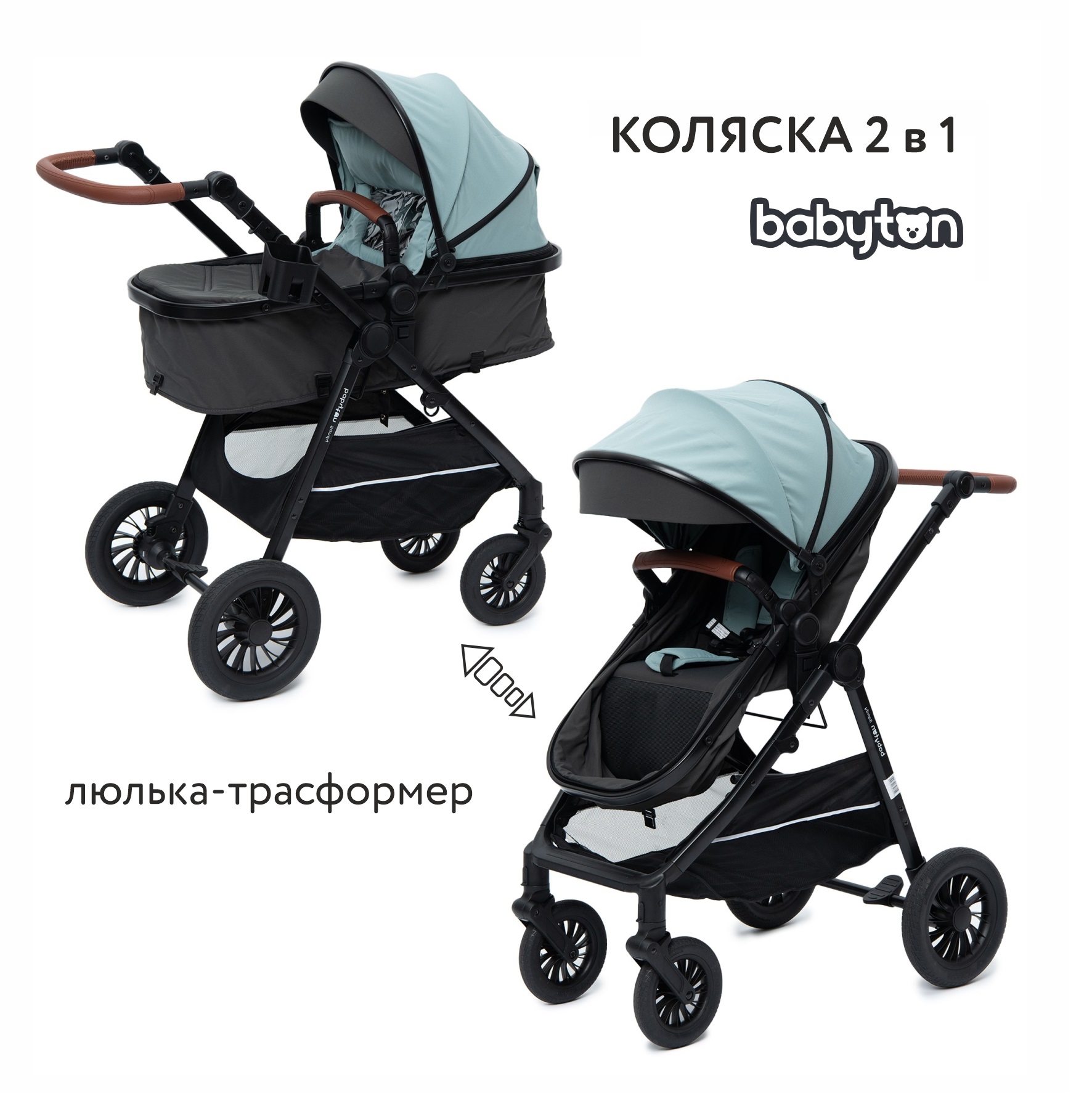 Коляска 2в1 Babyton Sandy Минт - фото 1