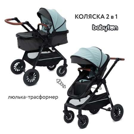 Коляска 2в1 Babyton Sandy Минт