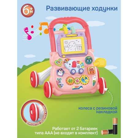 Ходунки каталка Smart Baby Музыкальный бизиборд 3 в 1