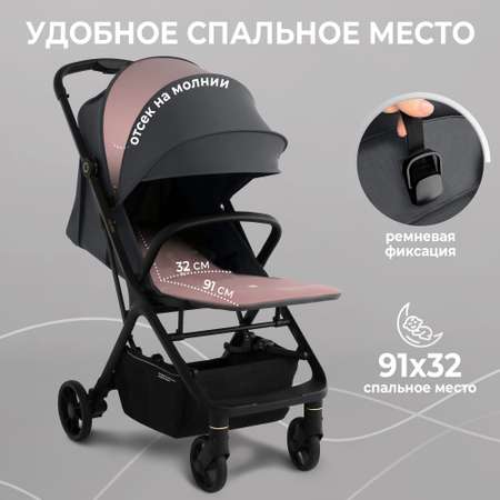 Коляска прогулочная Sweet Baby Colibri Grey