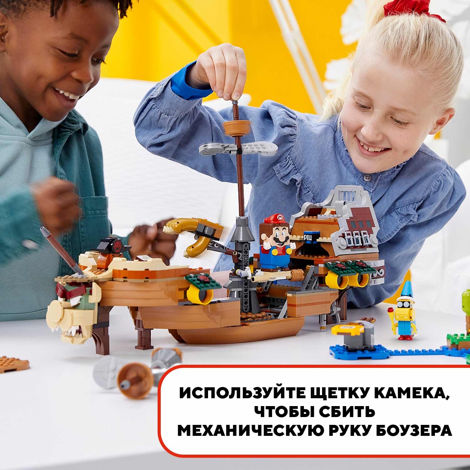 Конструктор LEGO Super Mario Летучий корабль Боузера 71391 - фото 7