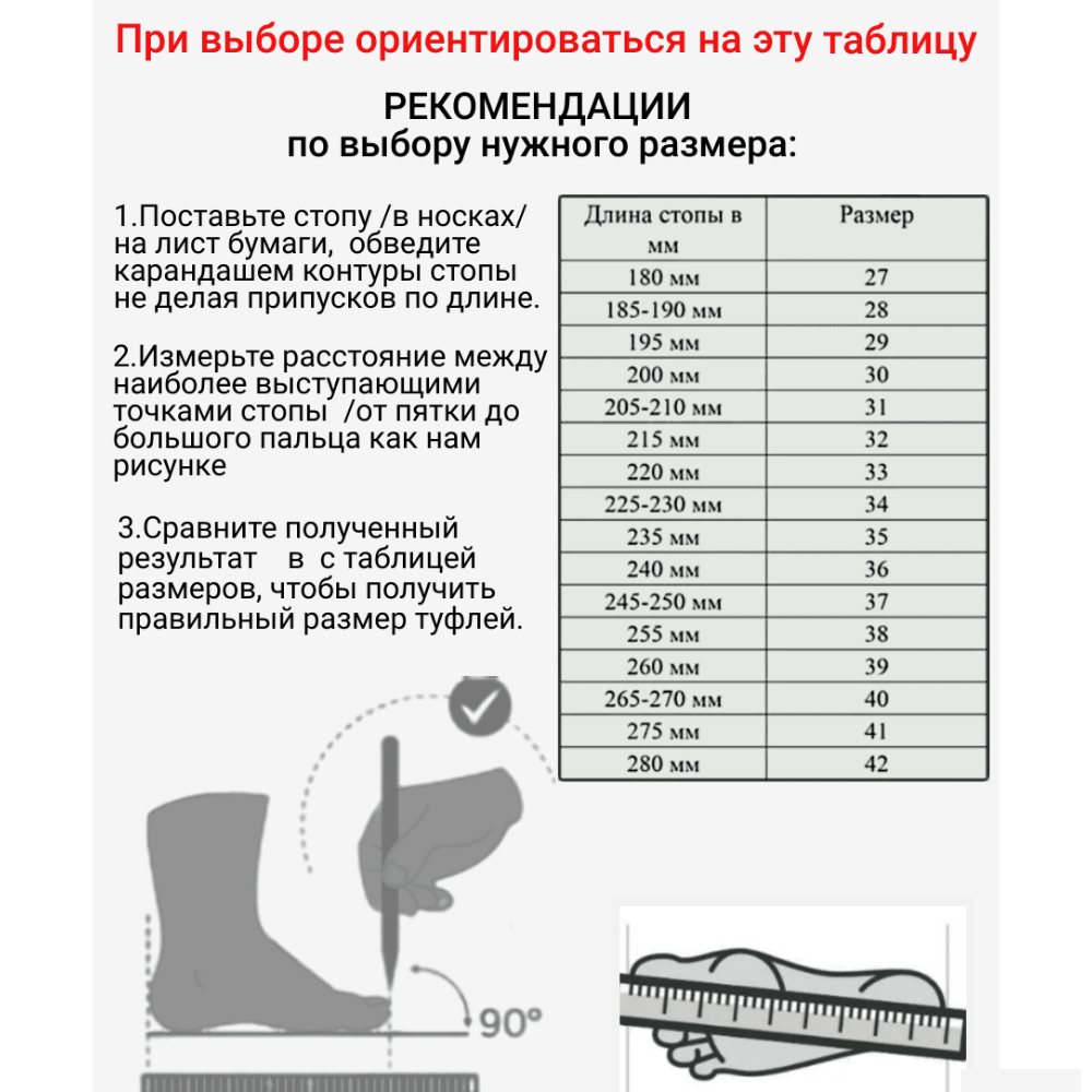 Туфли для народных танцев VARIANT ТНБ - фото 7