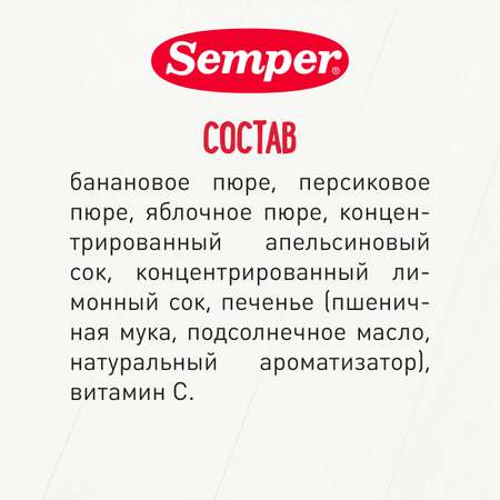 Пюре Semper Персик Банан с печеньем 100г с 6месяцев пауч