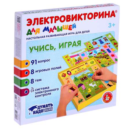 Игра Sima-Land Электровикторина для малышей «Учись играя»