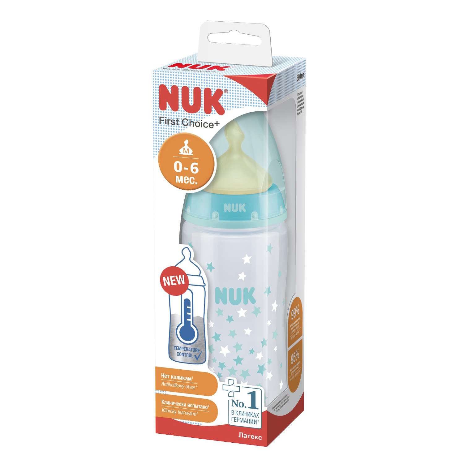 Nuk first sale choice plus