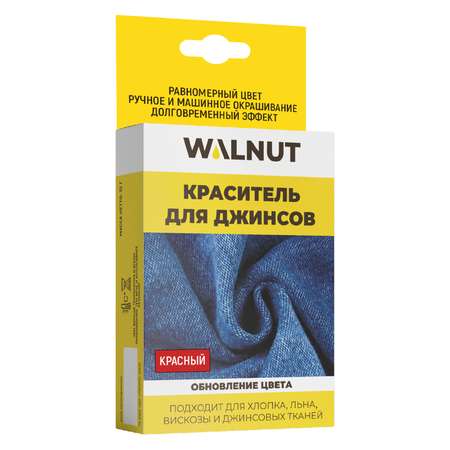 Краситель WALNUT для джинсов красный