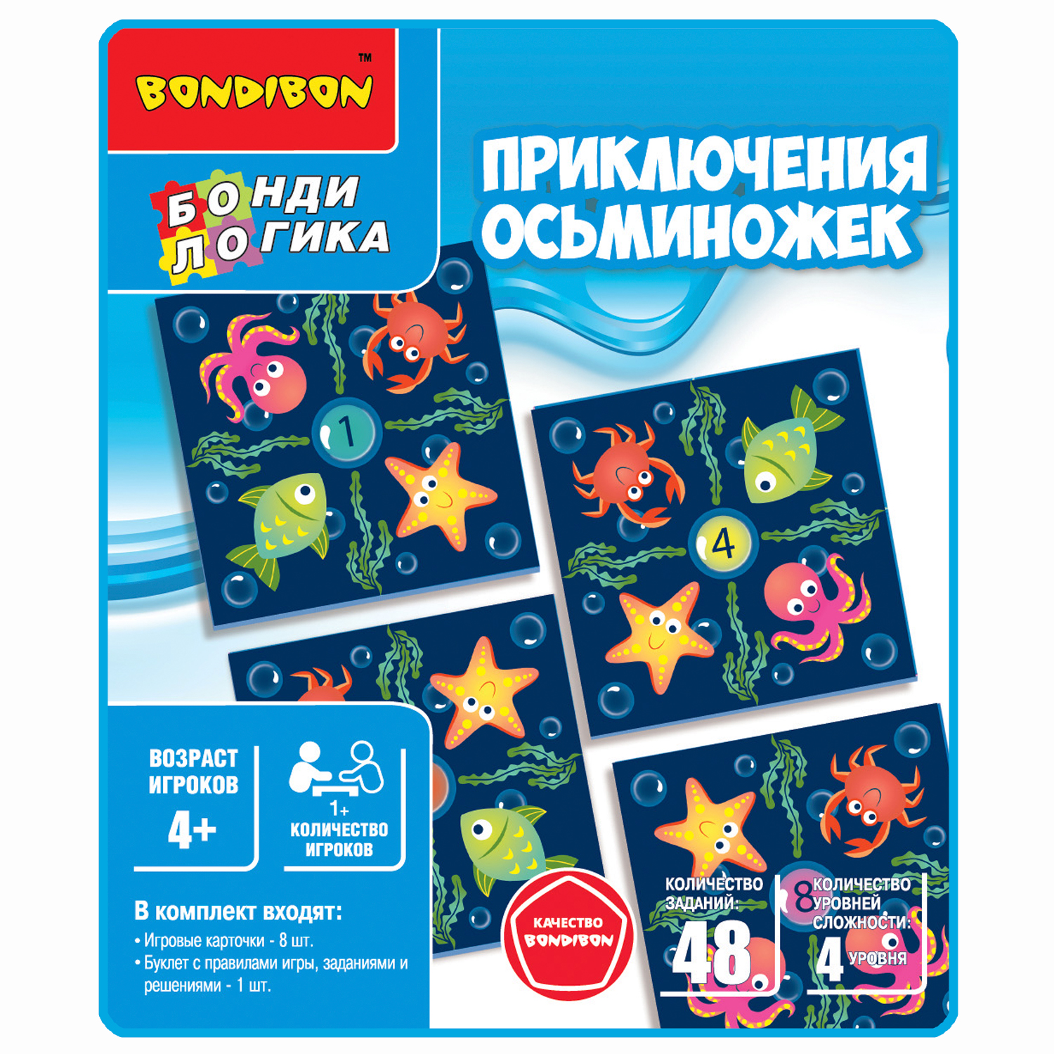 Настольная игра-головоломка BONDIBON Приключения осьминожек Бондилогика - фото 2