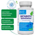 Метабиотик и витамины В Green Leaf Formula комплекс пробиотиков для кишечника