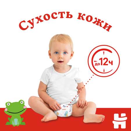 Подгузники Huggies Classic 4 7-18кг 68шт