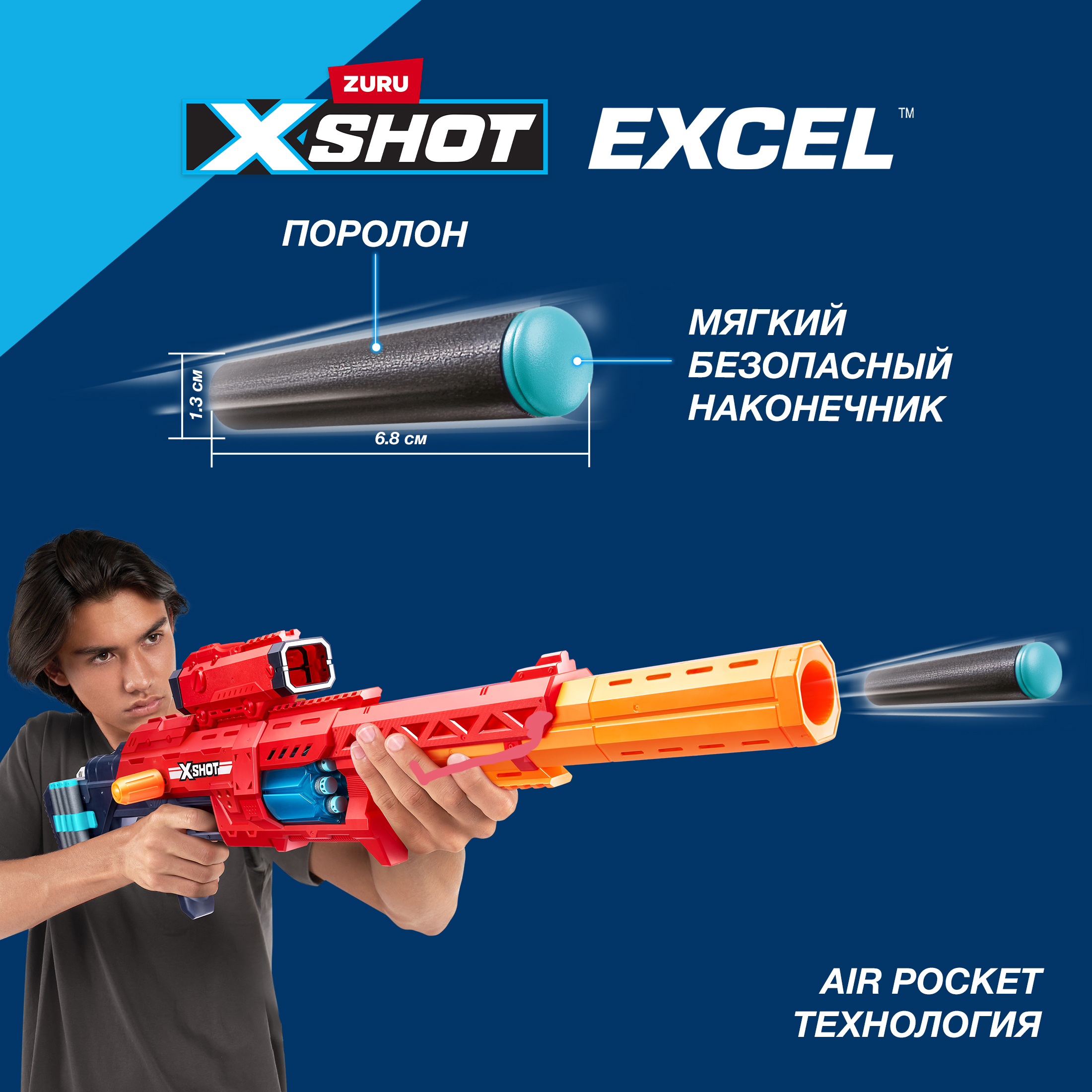 Набор игровой XSHOT Excel Range X8 36674 - фото 5