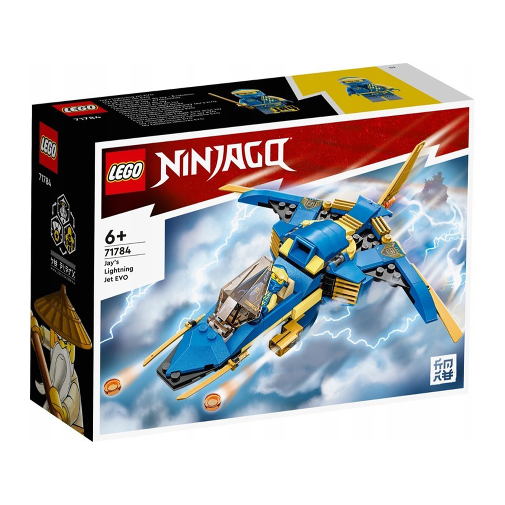 Конструктор LEGO Ninjago LEGO 71784 Сверхзвуковой реактивный самолет Джея - фото 2