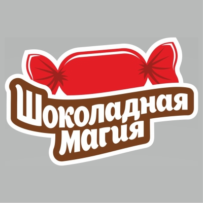 Шоколадная магия