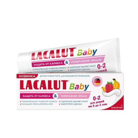 Зубная паста LACALUT Baby 0-2 65г