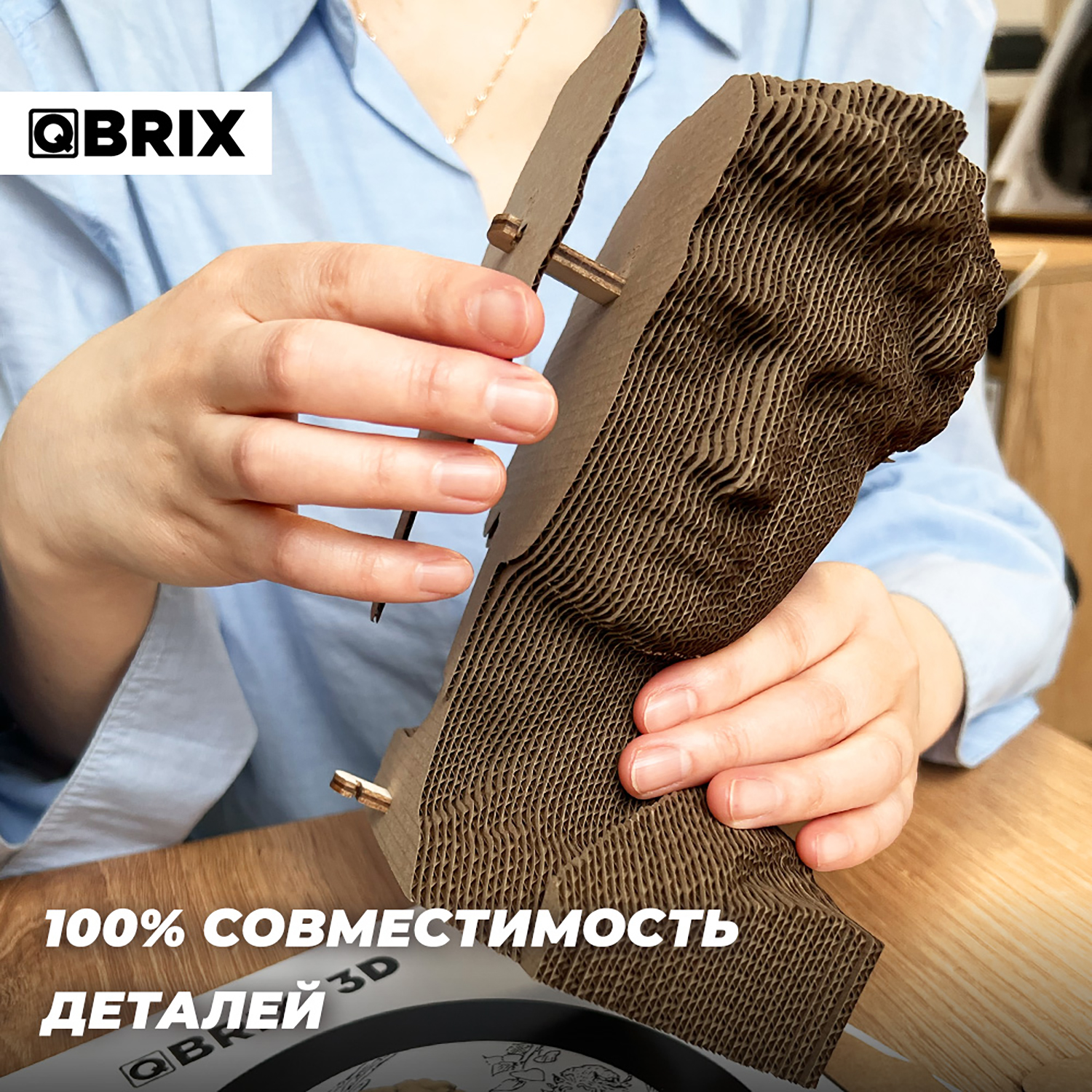 Конструктор QBRIX 3D картонный Давид 20028 20028 - фото 4