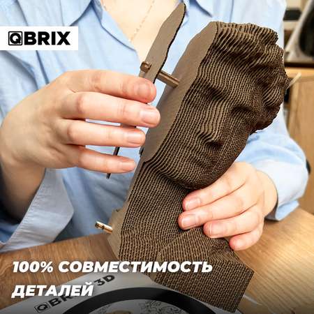 Конструктор QBRIX 3D картонный Давид 20028