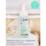 Гель-пенка для лица I.C.Lab Individual cosmetic Cleansing and make up removing 175 мл