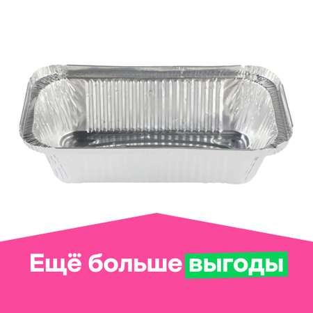 Форма для выпечки ё из алюминиевой фольги 20*11*4.7см