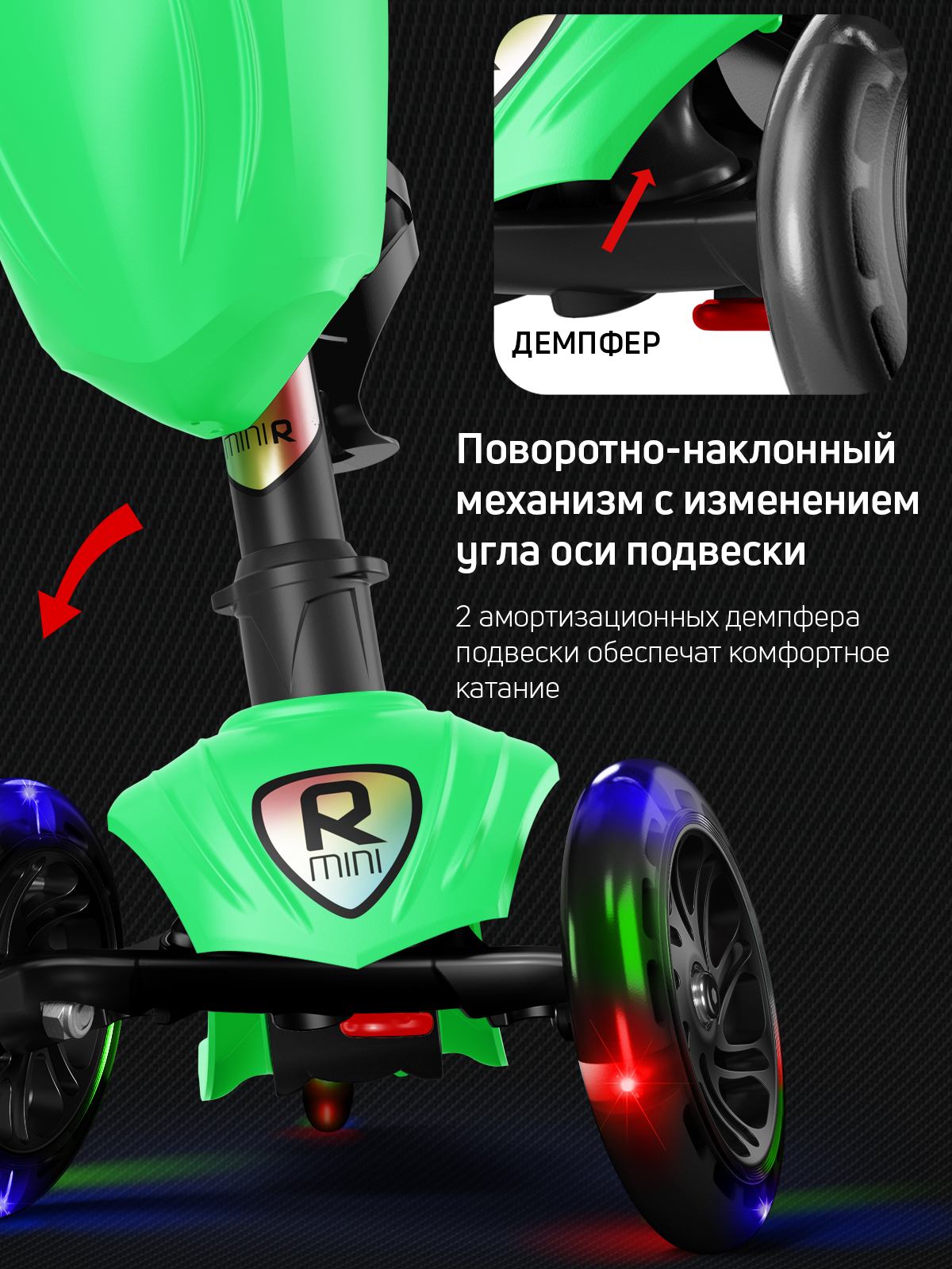 Самокат трехколесный Alfa Mini Buggy Boom светящиеся колёса зеленый флюр - фото 5