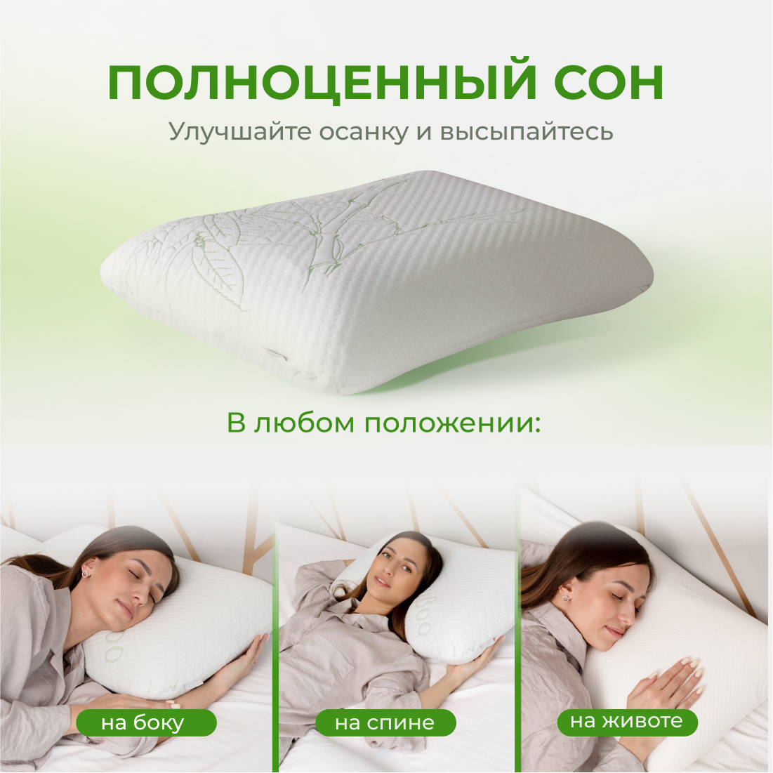 Анатомическая подушка Asvetida Bamboo 40*60 c эффектом памяти Memory Foam - фото 5