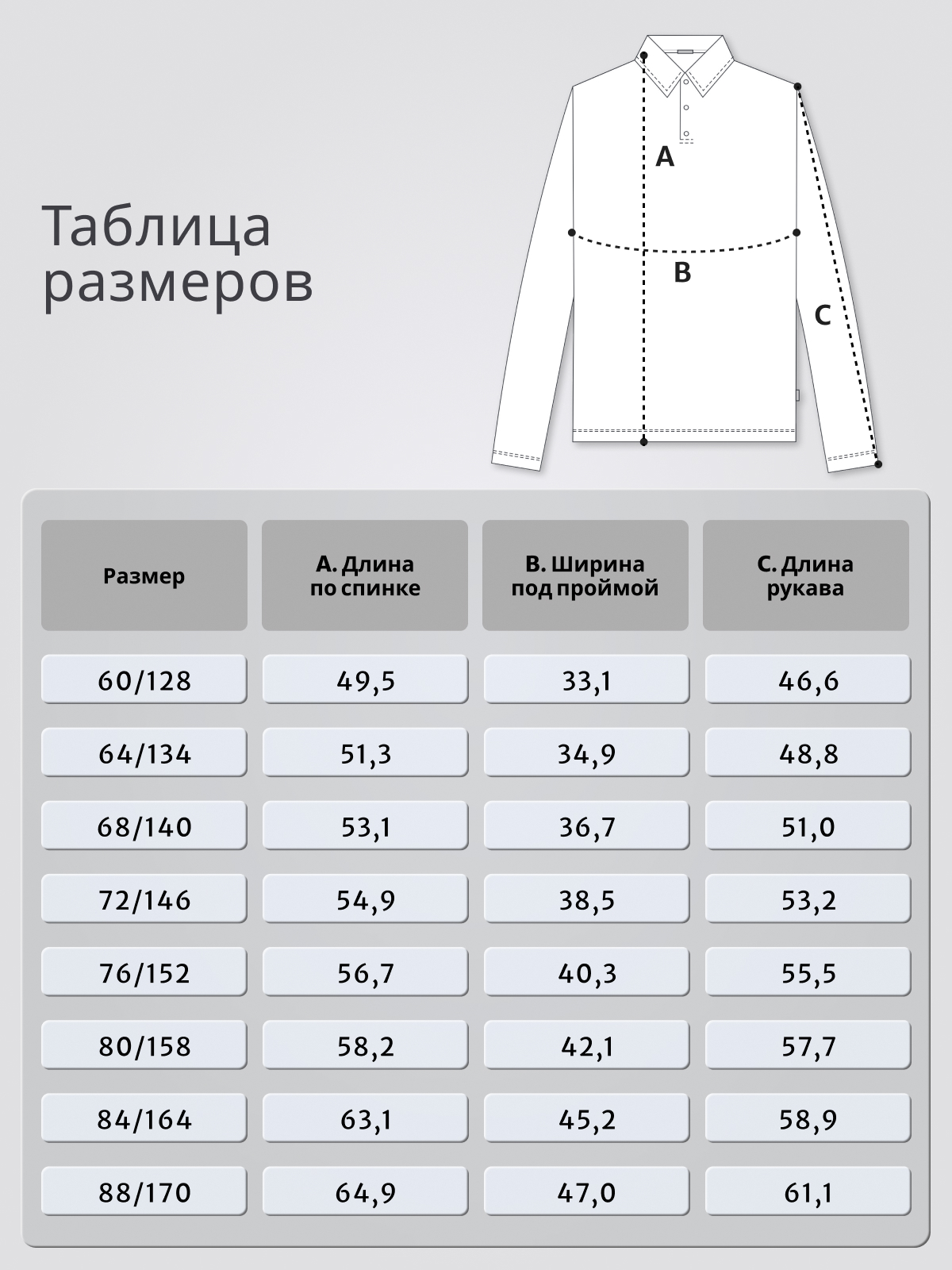 Поло GOJO 625морская глубина - фото 5