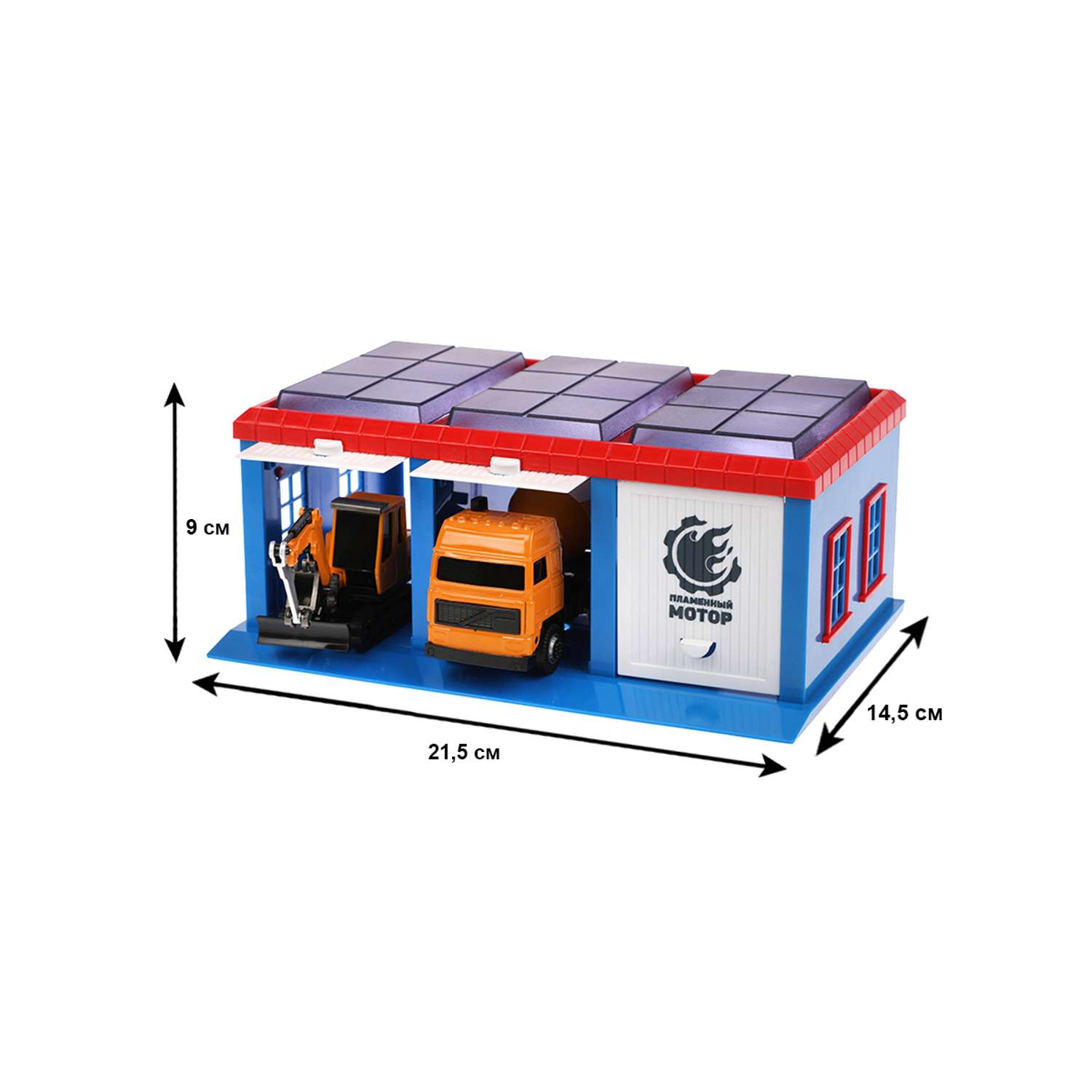 Гараж Пламенный мотор Строительная техника. Металлические машинки 1:43 870275 - фото 3
