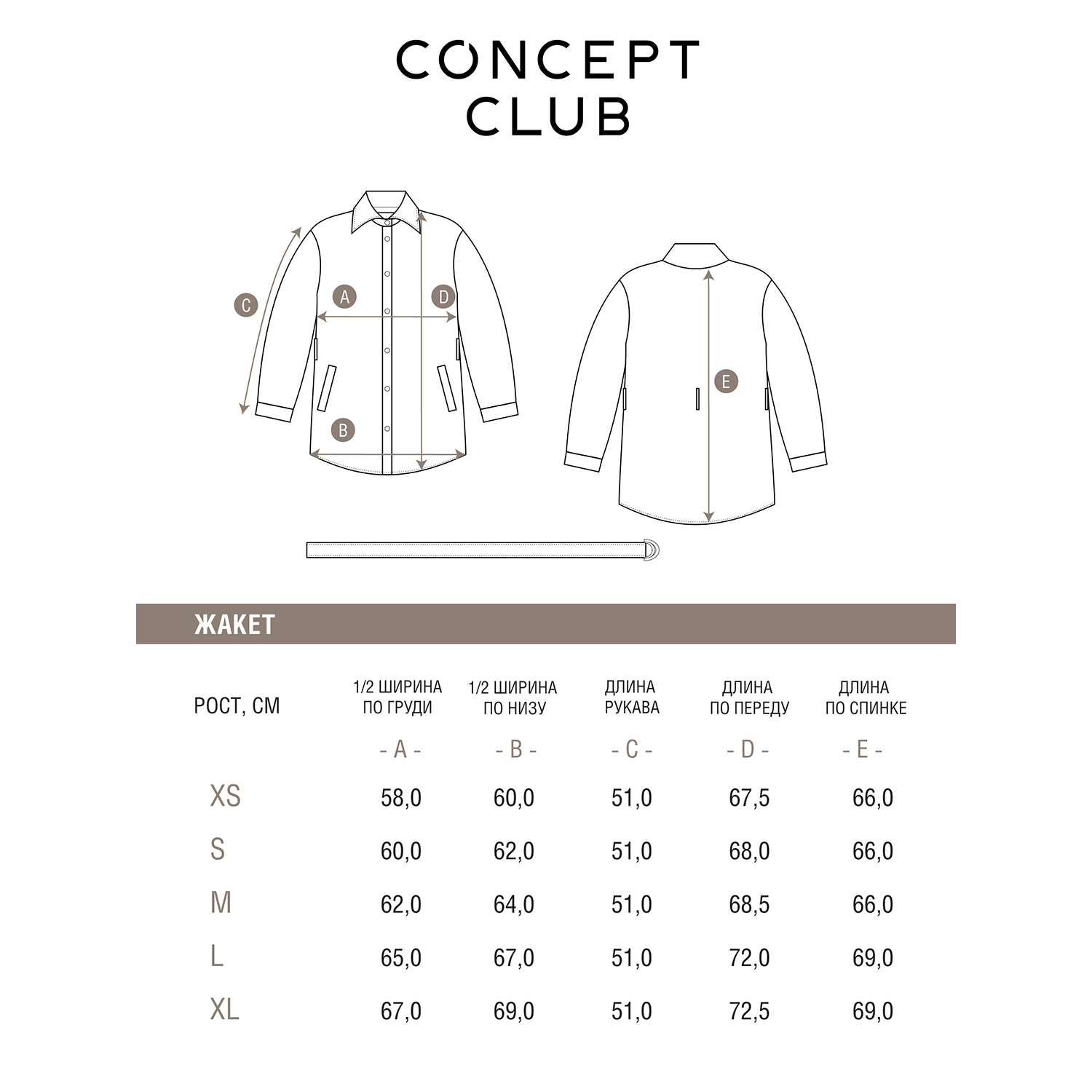 Куртка Concept Club 10200130329_0072243 - фото 6