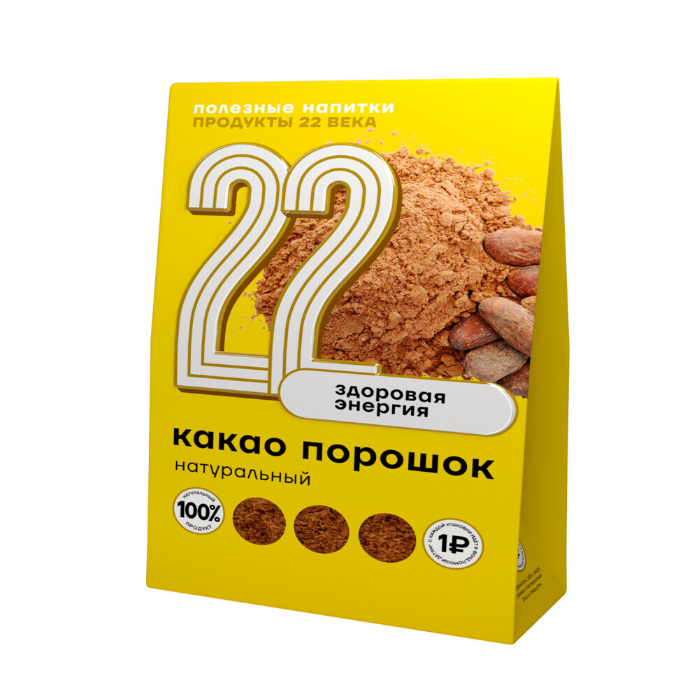 Какао порошок Продукты 22 века натуральный 150 г - фото 1