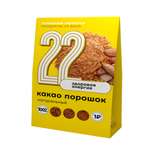 Какао порошок Продукты 22 века натуральный 150 г