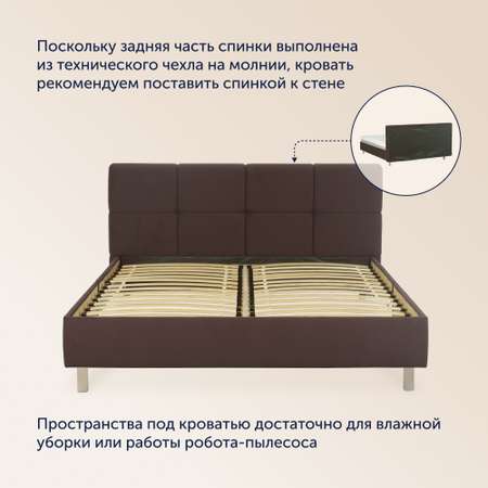 Двуспальная кровать buyson BuyGlory 200х140 коричневая микровелюр