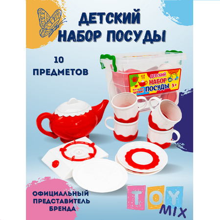 Набор игрушечной посуды TOY MIX Детский развивающий в пластиковом контейнере KMP 208