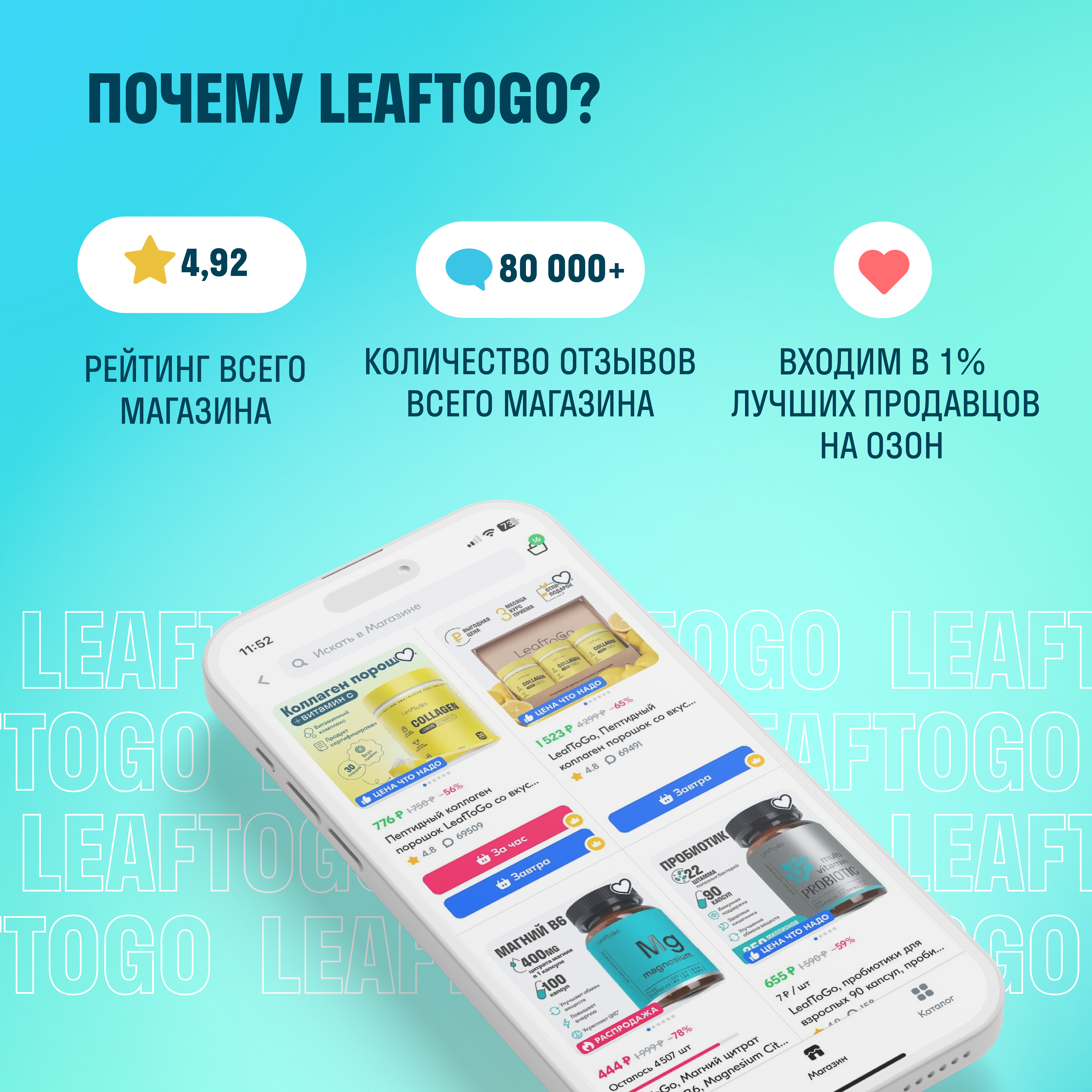 БАД жирные кислоты LeafToGo Омега 3 для детей 120 капсул - фото 7