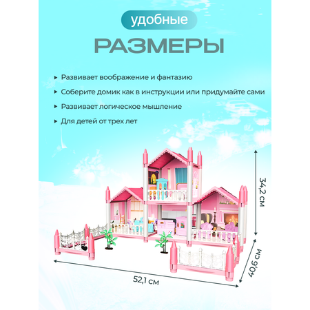 Домик для кукол HUADA 47 см с мебелью