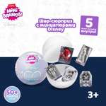 Игрушка Zuru 5 surprise Mini brands Disney Platinum Шар в непрозрачной упаковке (Сюрприз) 77426