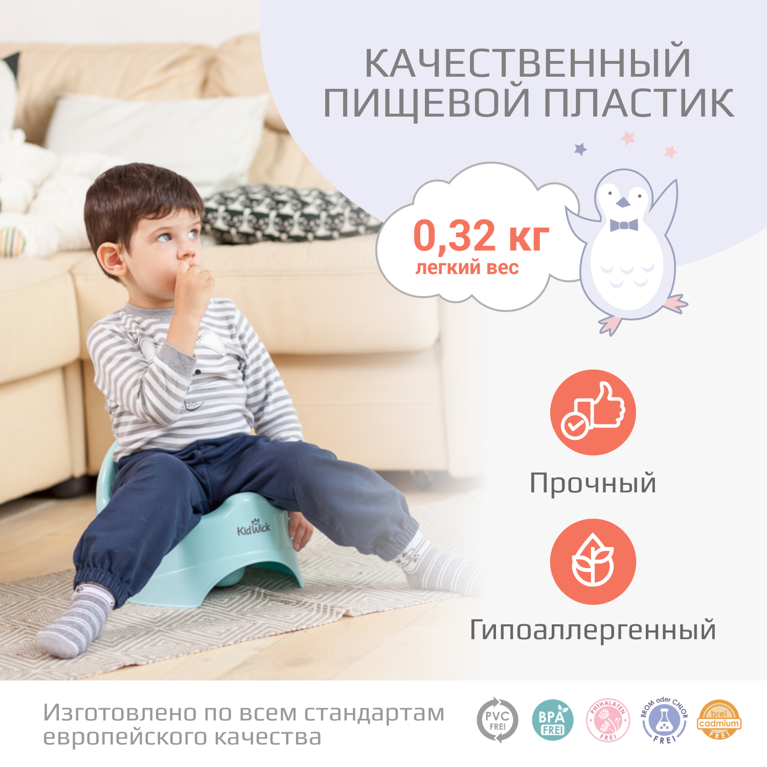 Горшок туалетный KidWick Наутилус фиолетовый - фото 4