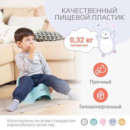 Горшок туалетный KidWick Наутилус фиолетовый