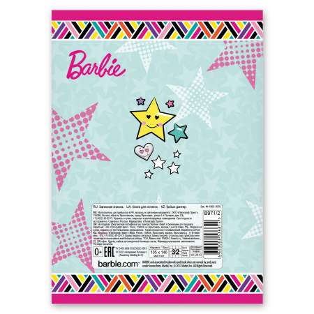 Записная книжка Полиграф Принт Barbie 32 лист. в ассортименте