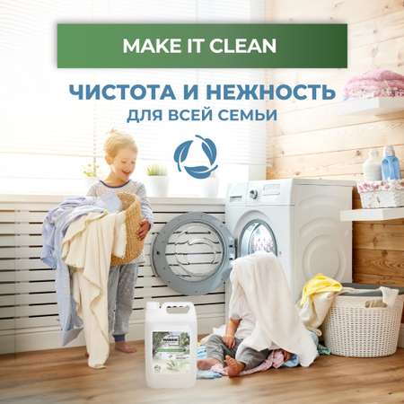 Кондиционер-концентрат для белья WASHIO Aroma Expert сандал морская соль и листья шалфея 5л