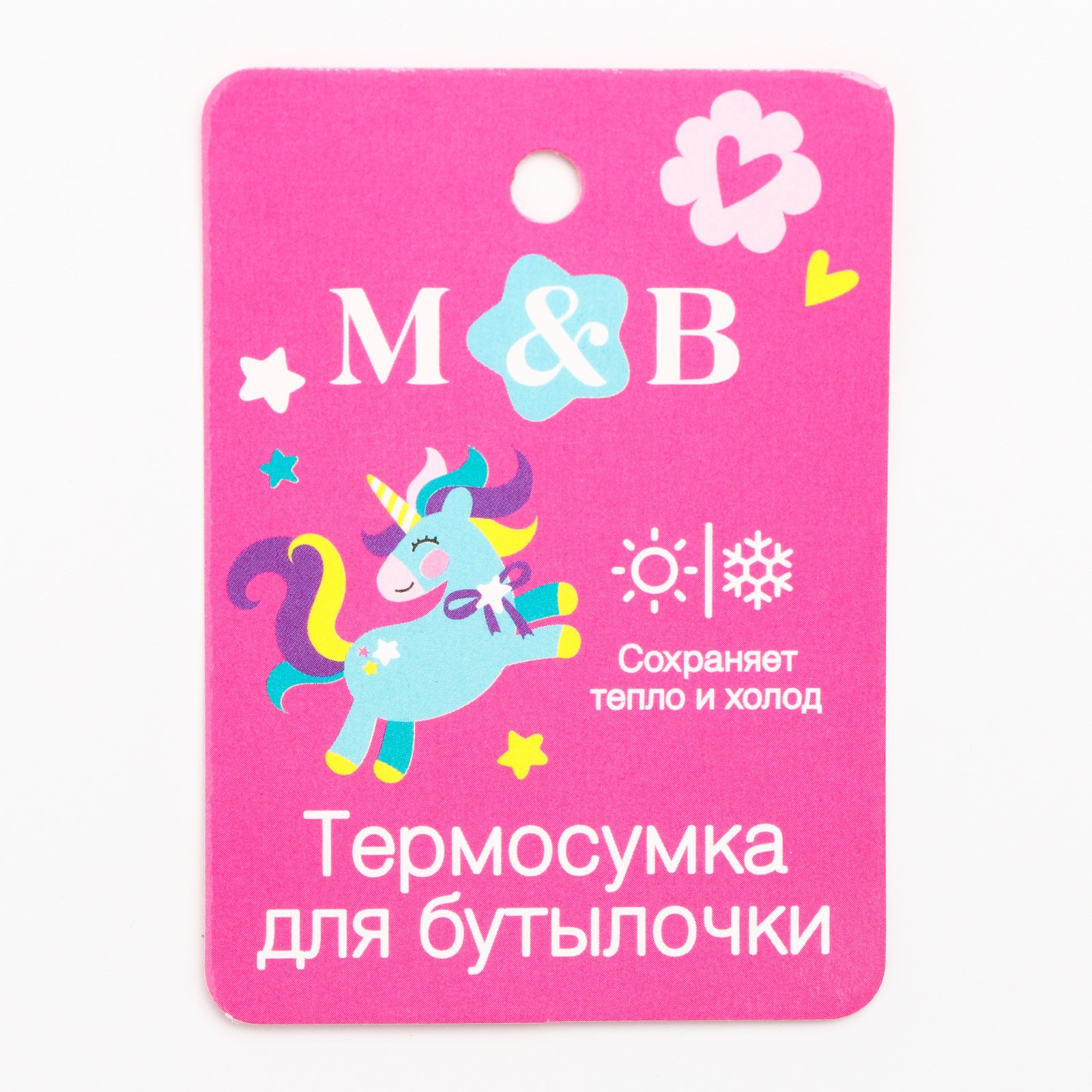 Термосумка Mum and Baby для бутылочки Волшебная пони Mum and Baby - фото 6