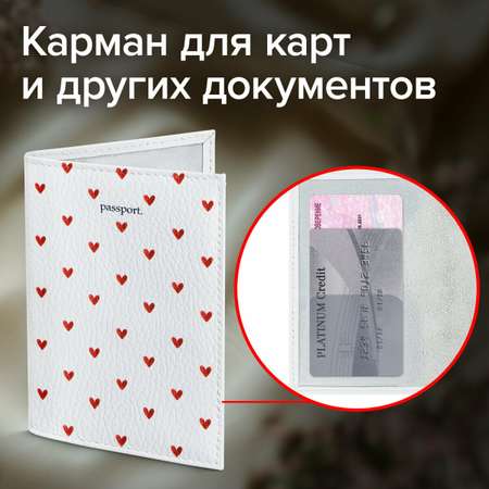 Обложка на паспорт Brauberg женская кожаная для документов принт Сердечки
