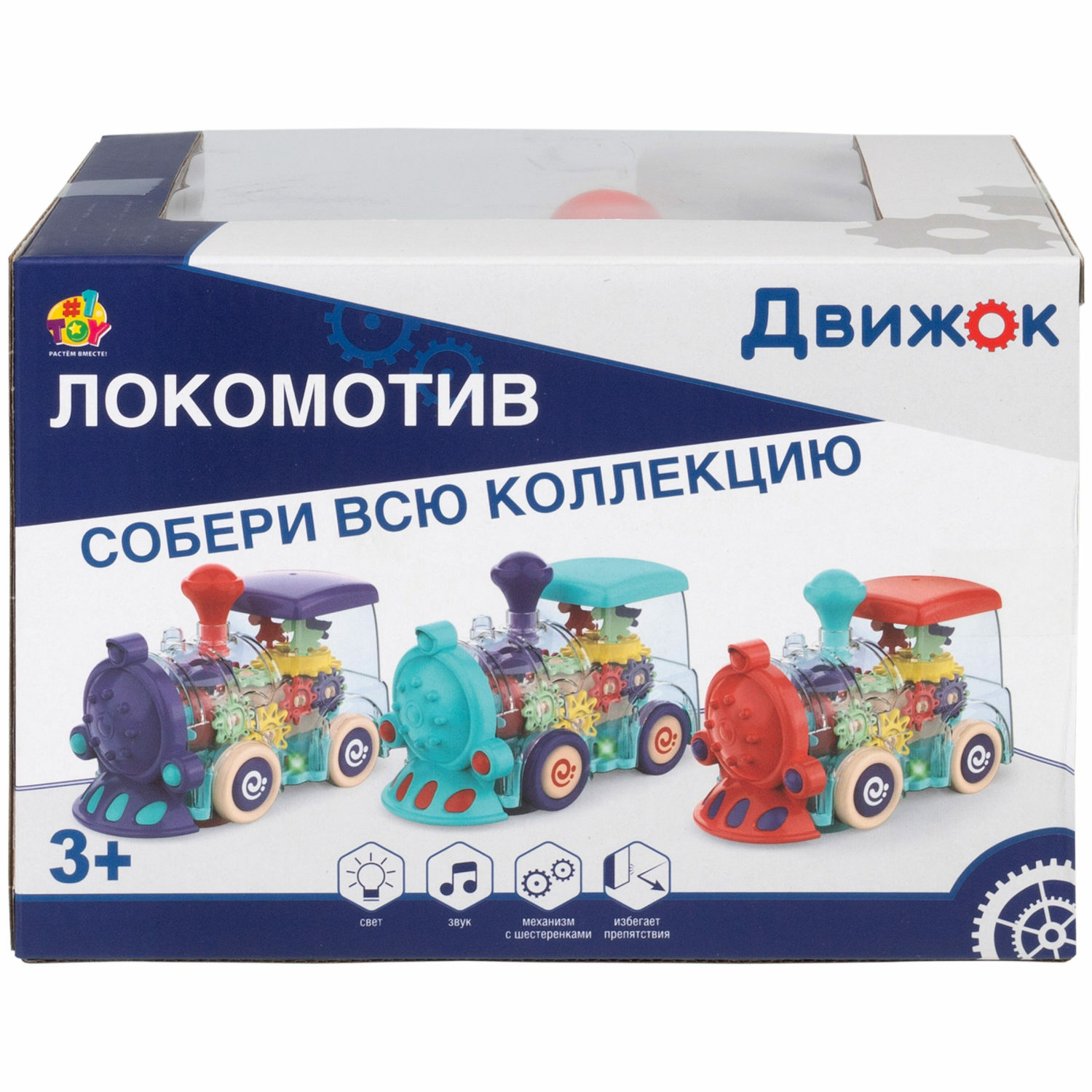 Поезд детский движок 1TOY паровозик игрушка прозрачная машинка с шестеренками светящаяся музыкальная - фото 14