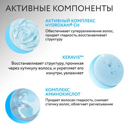 Сыворотка для увлажнения волос Ollin ULTIMATE CARE с гиалуроновой кислотой двухфазная 250 мл