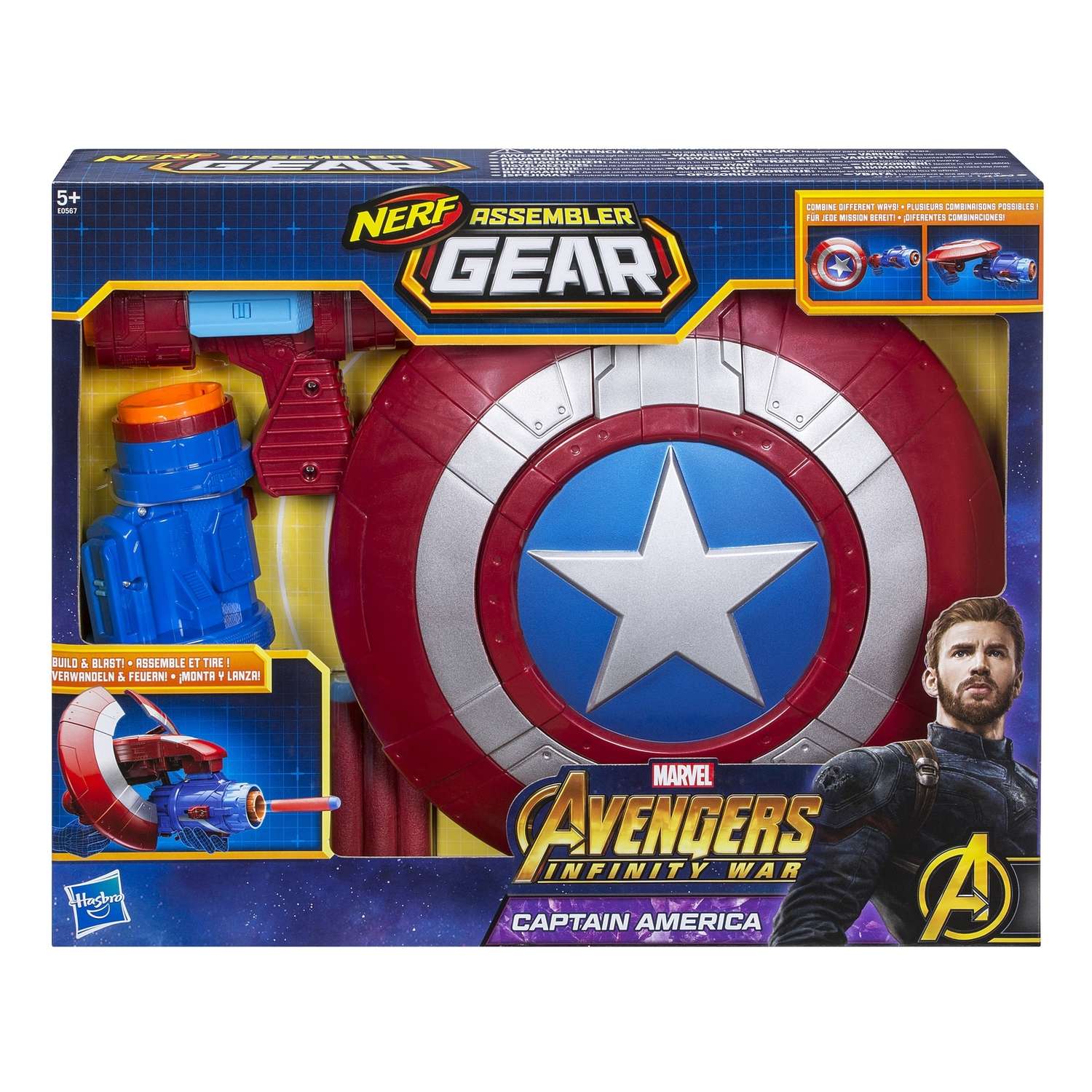 Набор Marvel Экипировка Капитана Америка Avengers - фото 2