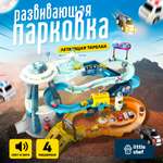 Игровой центр Марсианская база SHARKTOYS развивающий автотрек парковка 4 машинки летающая тарелка