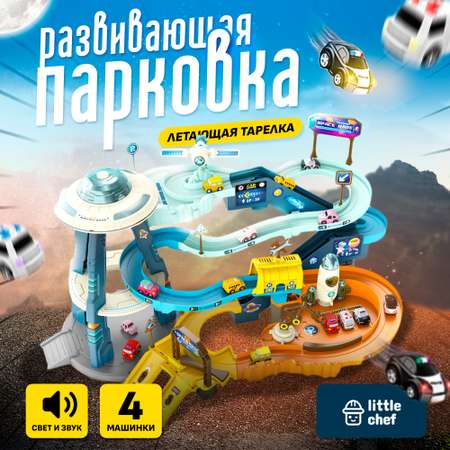 Игровой центр Марсианская база SHARKTOYS развивающий автотрек парковка 4 машинки летающая тарелка