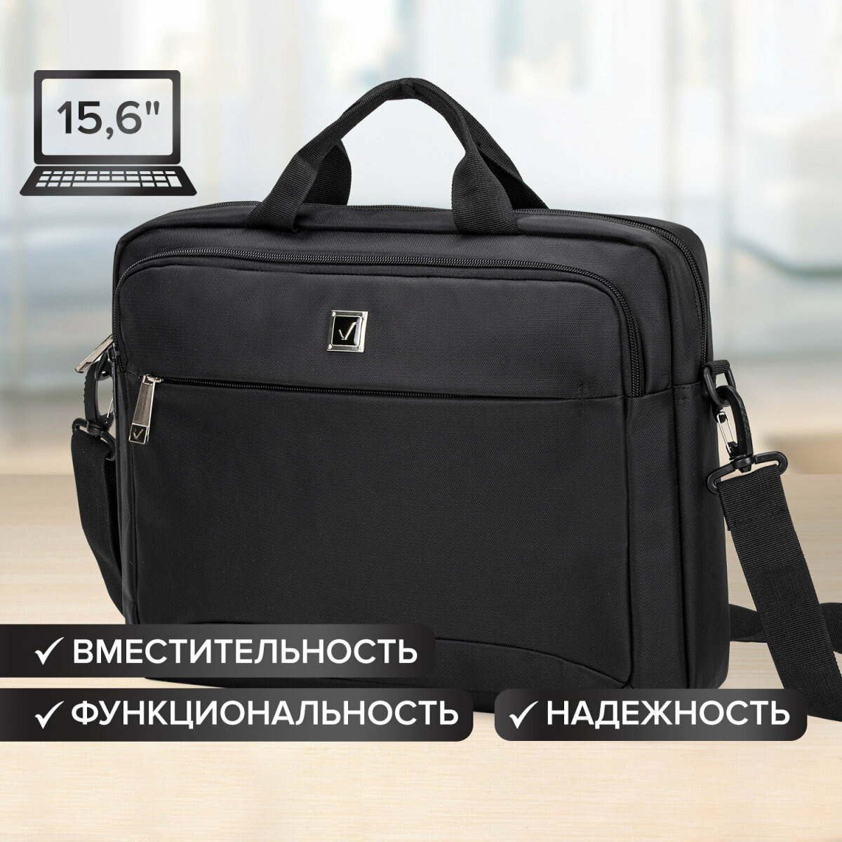Сумка Brauberg 270831 - фото 6