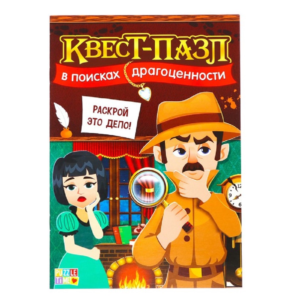 Игра Квест-пазл Puzzle Time В поисках драгоценности 12 пазлов купить по  цене 739 ₽ в интернет-магазине Детский мир