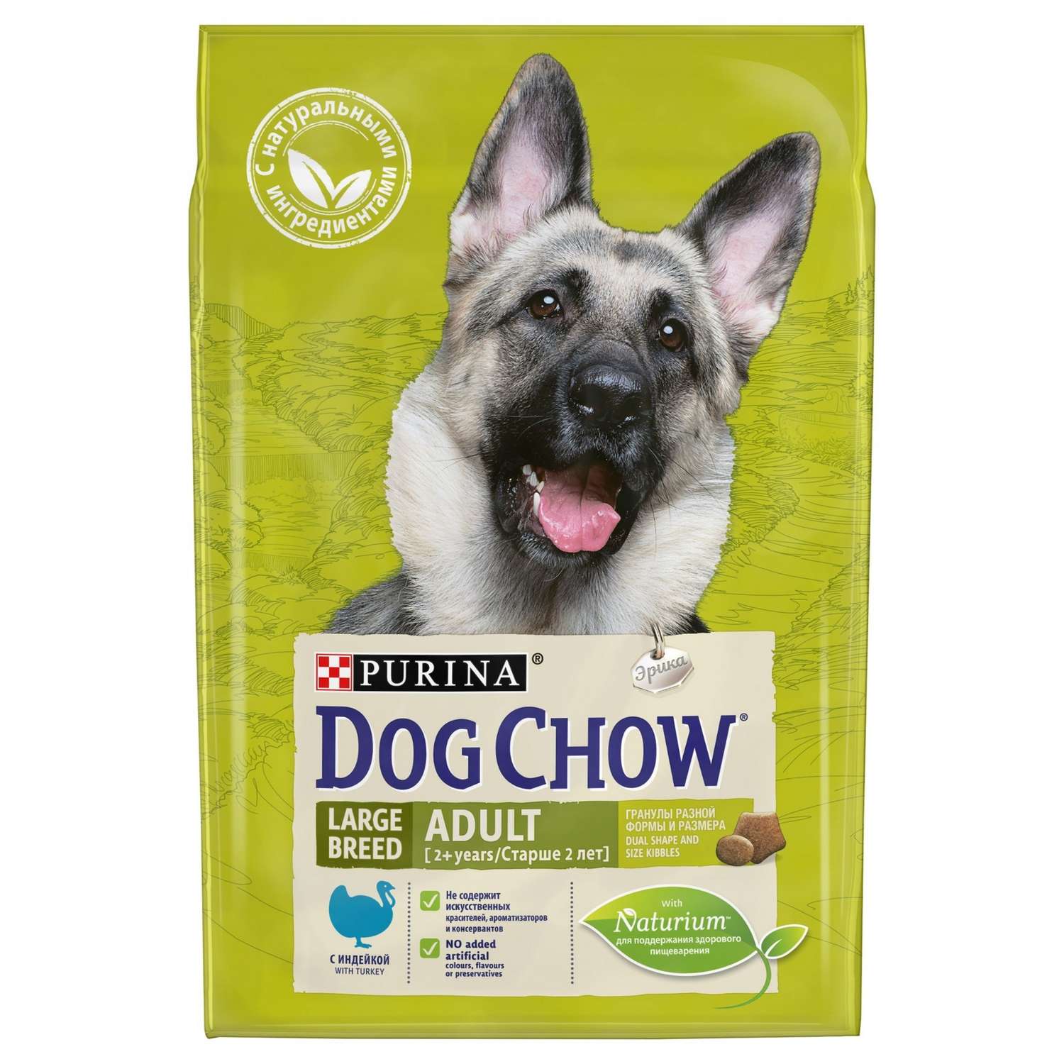 Корм для собак Dog Chow крупных пород с индейкой 2.5кг - фото 1
