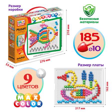 Мозаика в чемоданчике JackoToys развивающая игра для детей 00-117